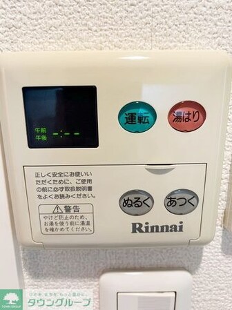 プログレッソ岩塚の物件内観写真